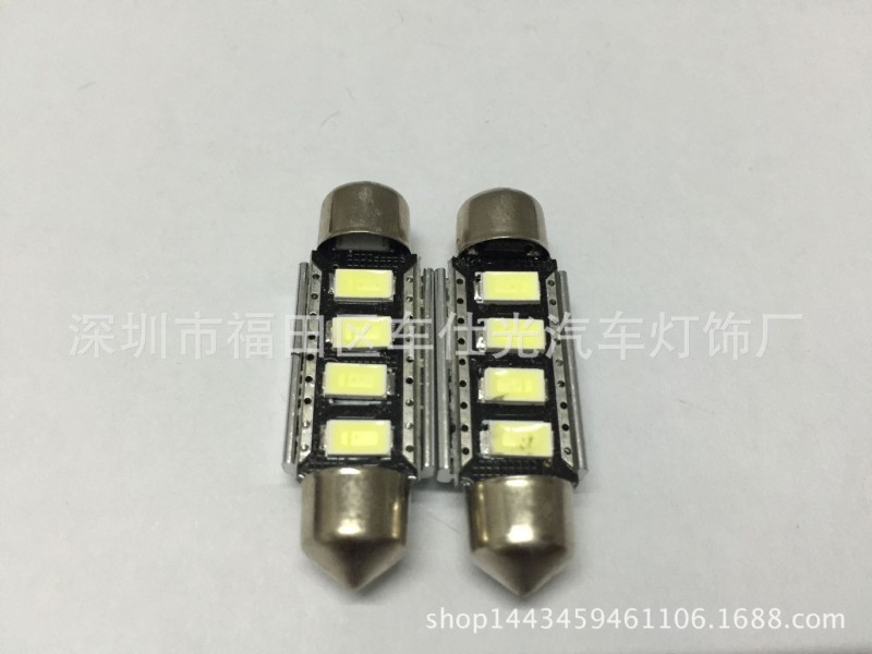 汽車解碼無極雙尖41MM-4SMD-5630LED閱讀燈牌照燈示寬燈後備箱燈工廠,批發,進口,代購