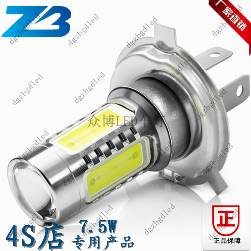 廠傢直銷大功率霧燈LED H4 7.5W改裝霧燈LED 高亮霧燈LED P43t-38工廠,批發,進口,代購