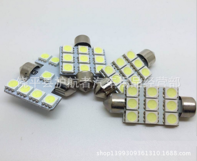 廠傢供應 雙尖31-39MM-9SMD-5050 閱讀燈/車頂燈/牌照燈/後備箱燈工廠,批發,進口,代購