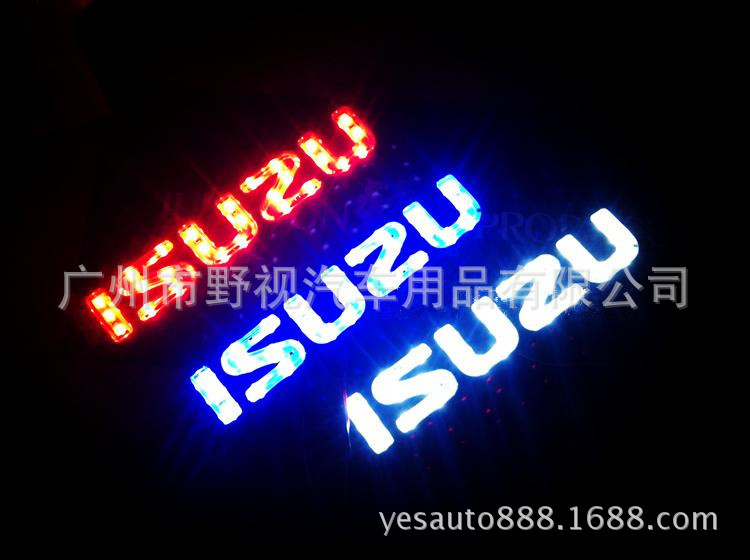 五十鈴ISUZU LED裝飾燈 高亮防水剎車燈 轉向燈車標燈汽車改裝燈工廠,批發,進口,代購