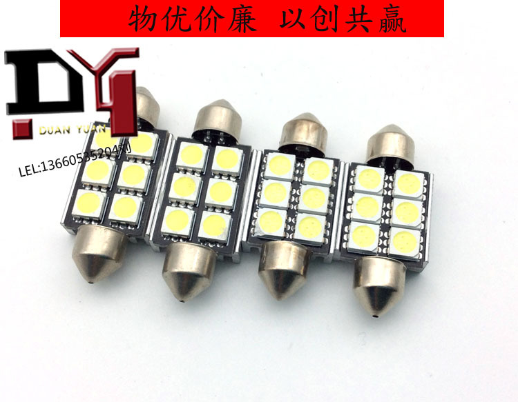 汽車LED車燈雙尖 6smd-5050 無極解碼閱讀燈/車頂燈/後備箱燈工廠,批發,進口,代購