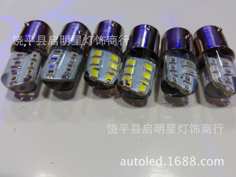 1156.1157 2835 SMD 汽車剎車燈 高亮爆閃  LED車燈 矽膠360度光工廠,批發,進口,代購