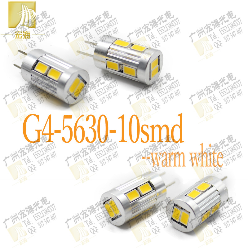 G4高亮傢用燈 5630-10燈 高檔G4-10SMD圓板LED水晶燈 汽車燈工廠,批發,進口,代購