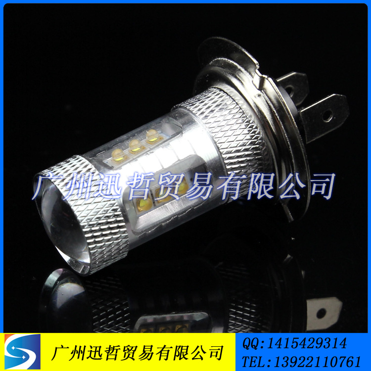 H7-CREE-80W工廠,批發,進口,代購