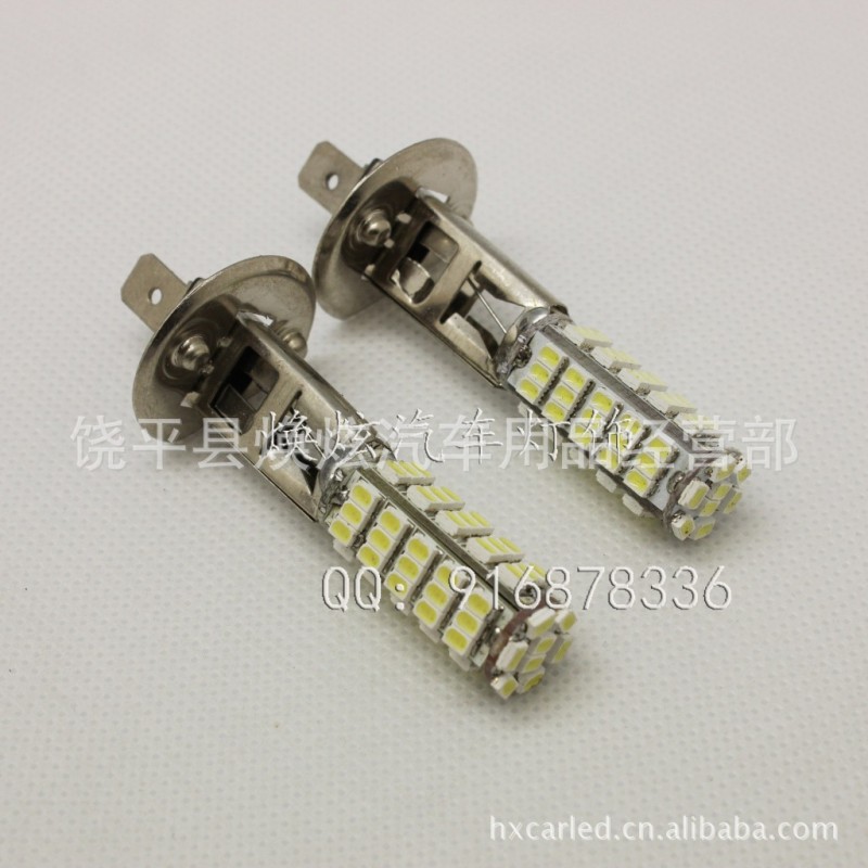 批發H1 H3 68SMD  LED霧燈 1206 轉向燈 汽車霧燈燈泡 高亮霧燈工廠,批發,進口,代購