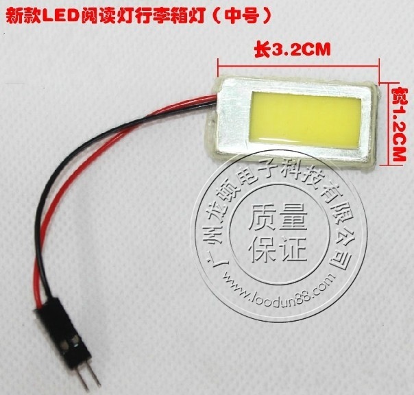 廠傢直銷2013新款超高亮高品質 cob燈 led閱讀燈  汽車led燈批發工廠,批發,進口,代購