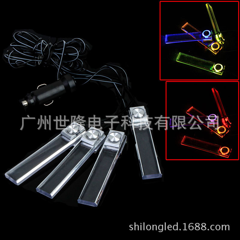 汽車裝飾燈 氛圍燈 車用LED氣氛燈 車內裝飾燈 室內腳底燈 ZY 615工廠,批發,進口,代購
