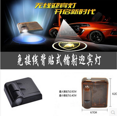 第九代無線鐳射迎賓燈 改裝車門裝飾燈 無需接電源無需鉆孔迎賓燈工廠,批發,進口,代購