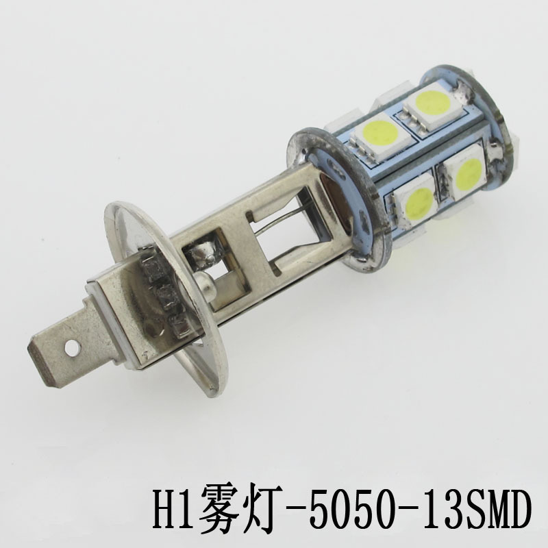 廠傢供應超亮H1/LED車燈/13燈5050LED汽車燈泡/LED霧燈工廠,批發,進口,代購