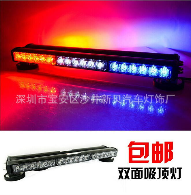 杠燈爆閃燈3節到8節 雙麵警示燈 交通警示燈工廠,批發,進口,代購