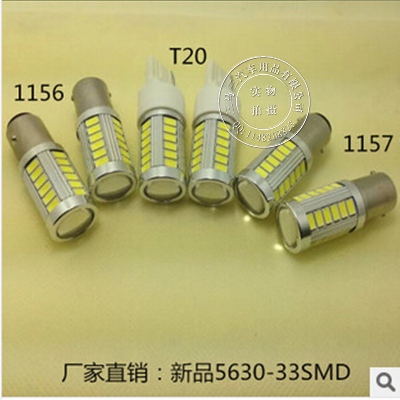 H4 H8 H11 9005 9006LED汽車爆閃剎車燈霧燈 大功率LED轉向工廠,批發,進口,代購