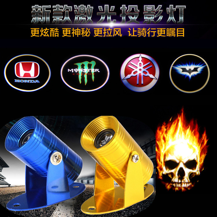 LED摩托車激光鐳射投影燈 LOGO射燈 外貿新產品摩托改裝投影燈工廠,批發,進口,代購