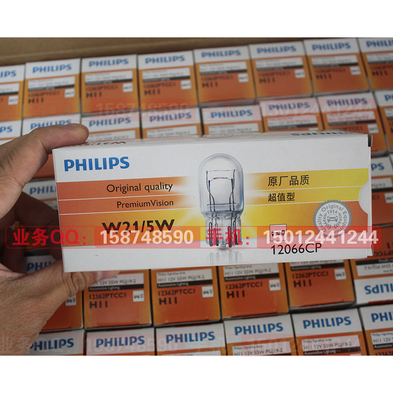 Philips飛利浦 W21/5W 12066CP剎車燈 後指示燈 正品進口原廠品質工廠,批發,進口,代購