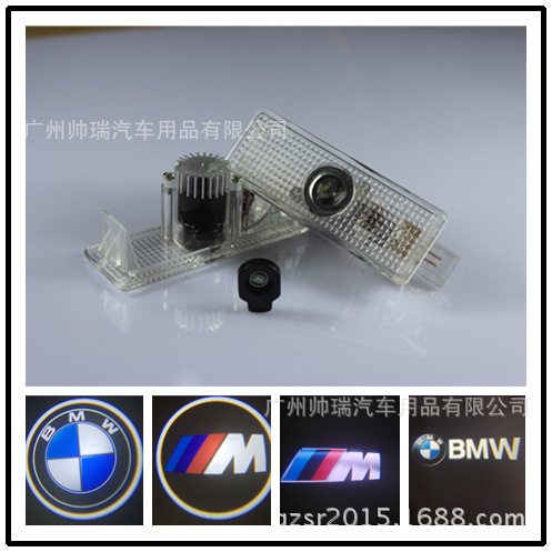 寶馬6系 X3 M3 M5 3系 老款5系專車專用迎賓照地燈BMWLOGO鐳射燈工廠,批發,進口,代購