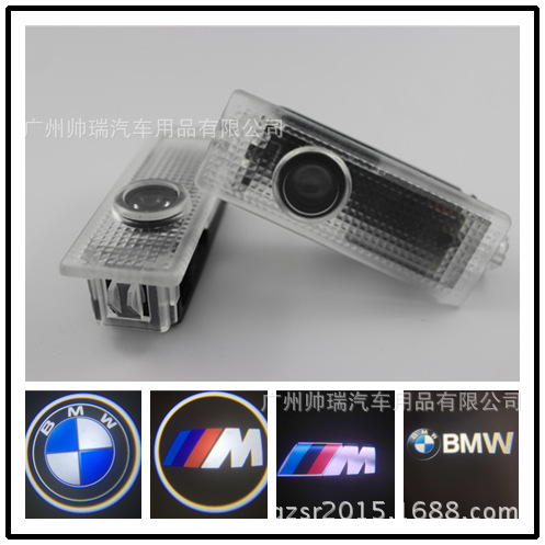 寶馬自動斷電6系 X3 M3 M5 3系 老款5系專用照地燈BMWLOGO鐳射燈工廠,批發,進口,代購