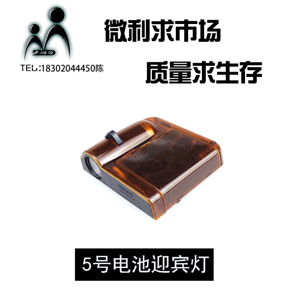工廠直銷 7號電池款迎賓燈 汽車迎賓燈  車門投影燈 爆款外貿車燈工廠,批發,進口,代購