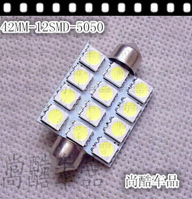 汽車LED雙尖 12SMD-5050-42MM 閱讀燈車頂燈牌照燈後備箱燈工廠,批發,進口,代購