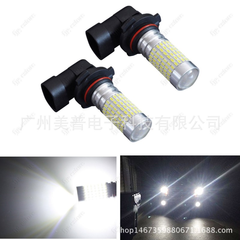 美普 熱銷9005 3014 144smd 21w超亮霧燈泡144led前霧燈後霧燈HB3工廠,批發,進口,代購