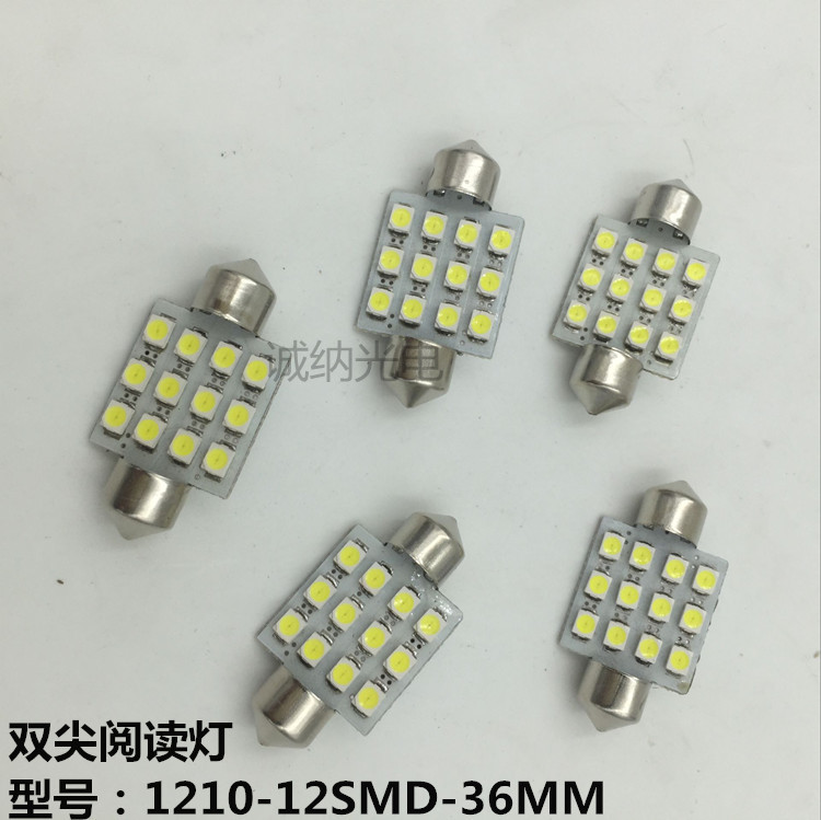 雙尖燈3528 12SMD 36MM 貼片燈 雙尖燈 牌照燈 1210雙尖閱讀燈工廠,批發,進口,代購