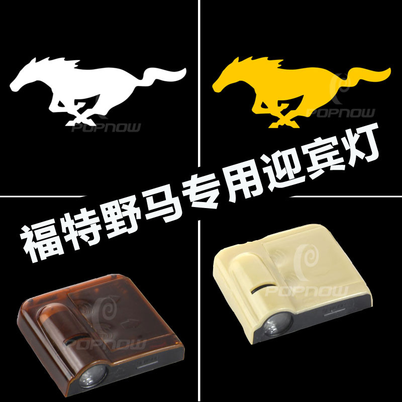批發無線迎賓燈黏貼式車門投影燈3D鐳射投影燈可換菲林定製迎賓燈工廠,批發,進口,代購