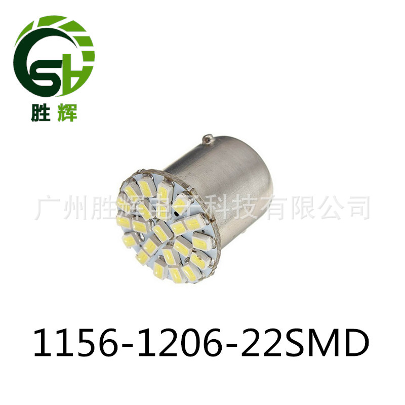 工廠直銷 汽車led燈泡 BA15S 1156 1206 22SMD LED轉向信號備份燈工廠,批發,進口,代購