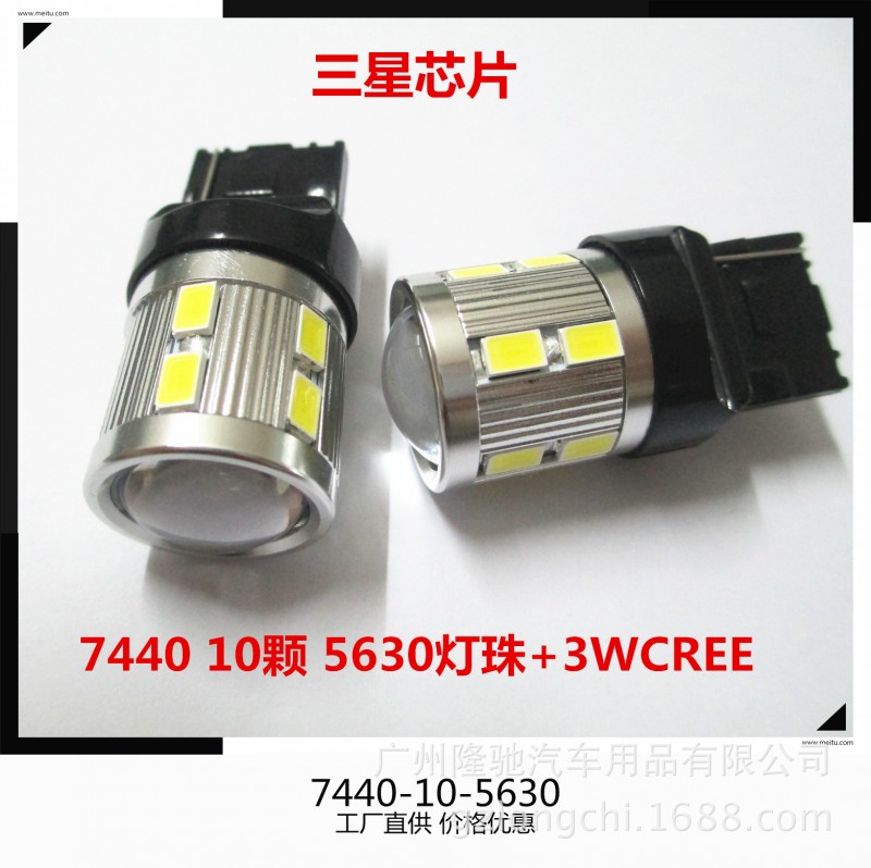 工廠直供7440/7443 LED剎車燈 型號齊 正品三星10-5630+CREE燈珠工廠,批發,進口,代購