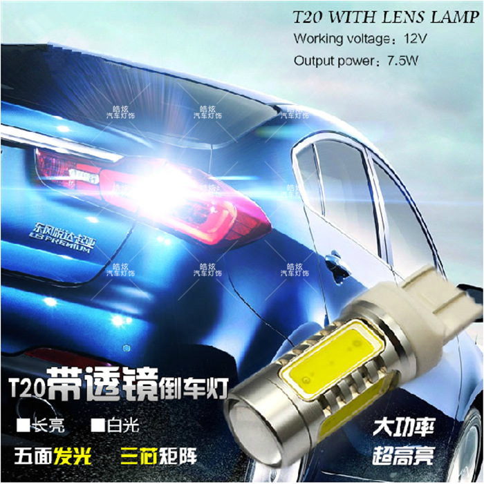 7.5w大功率 T20 led剎車燈 5麵發光 高亮 led汽車燈 廠傢直銷工廠,批發,進口,代購