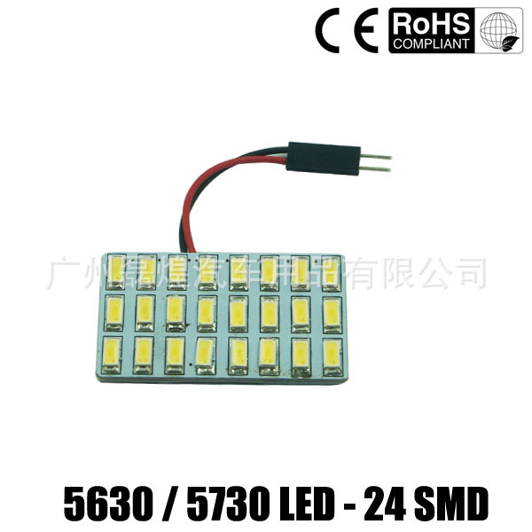 5630 5730 24SMD LED閱讀燈 LED車廂燈 車頂燈 汽車室內燈工廠,批發,進口,代購