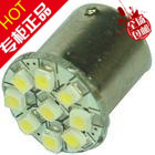 供應LED汽車燈 1156 3528 9SMD 汽車燈 等汽車燈 led汽車燈廠工廠,批發,進口,代購