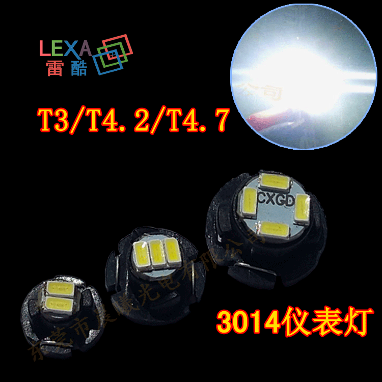 供應新款高亮機表燈T3 T4.2 T4.7 3014 T3/T4.2/T4.7 LED機表燈工廠,批發,進口,代購