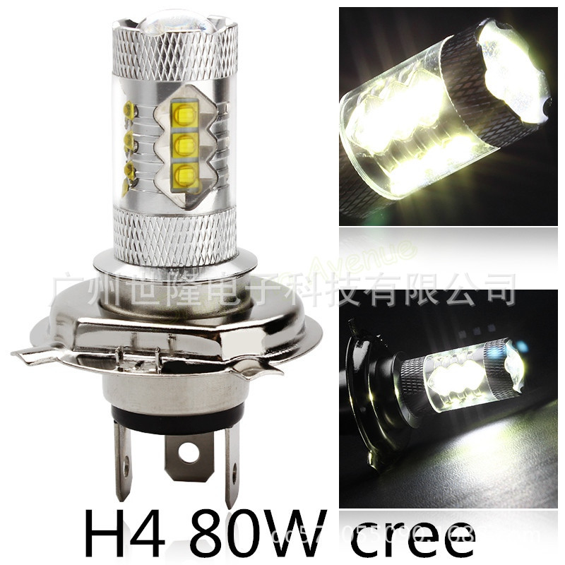 汽車LED霧燈CREE 80W 大功率霧燈 H4 80W CREE 燈泡 LED近光燈工廠,批發,進口,代購