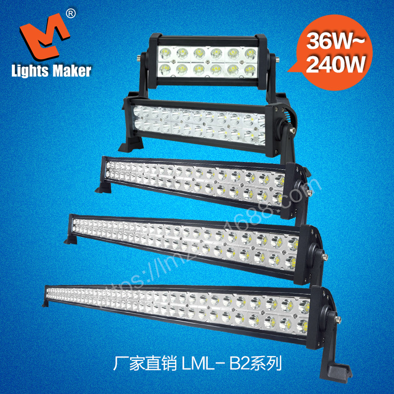 LED長條燈 改裝燈 越野射燈 越野車頂燈  LML-B2系列 36W-240W工廠,批發,進口,代購