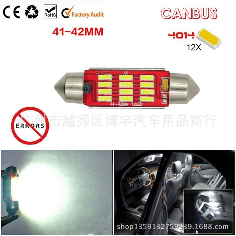 雙尖36mm 12smd 4014 12LED解碼閱讀燈後備箱燈車廂燈房燈牌照燈工廠,批發,進口,代購