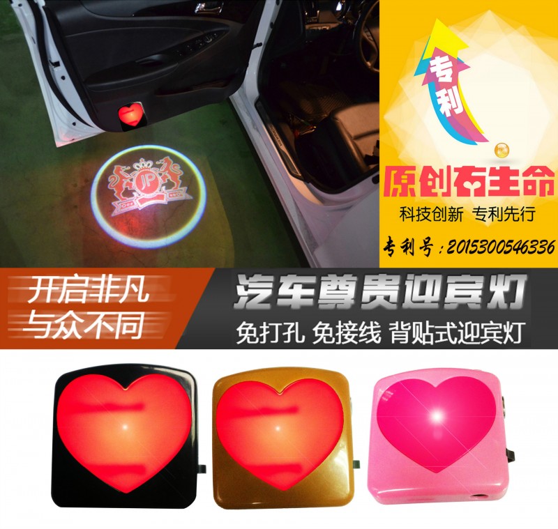 全新升級車燈 投影廣告車燈 無線無損迎賓燈 可更換lOGO車門燈工廠,批發,進口,代購