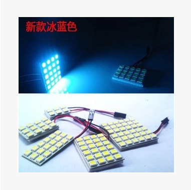 汽車LED閱讀燈車廂燈 5050SMD 閱讀燈 車頂燈 室內燈 後備燈工廠,批發,進口,代購