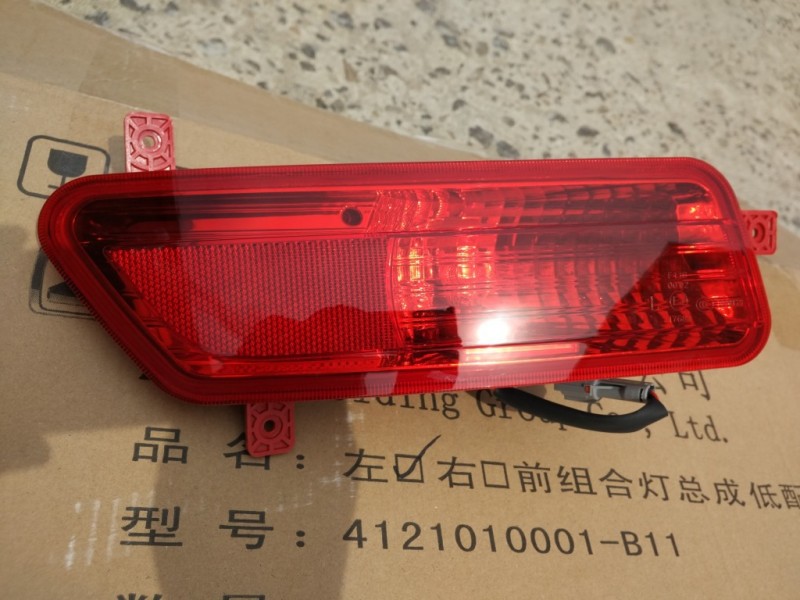 眾泰T600原裝後霧燈 正品保證眾泰汽車尾燈 汽車後霧燈 汽車尾燈工廠,批發,進口,代購