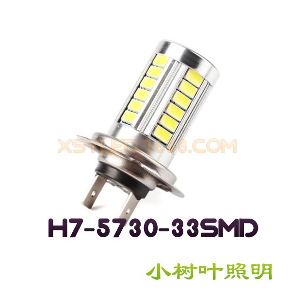 工廠銷售 led汽車霧燈 H7 5730 17SMD 高亮度 led 車燈 5630工廠,批發,進口,代購