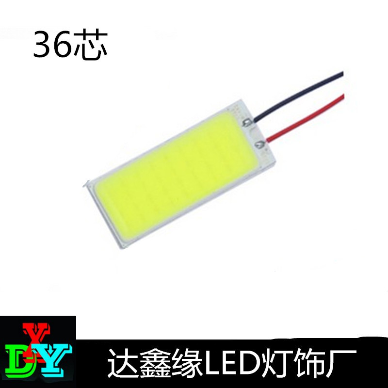 COB-36芯大功率超亮LED 汽車閱讀燈 節能led車廂燈頂棚燈改裝工廠,批發,進口,代購