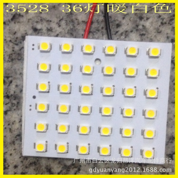 廠傢直銷3528 36SMD閱讀燈 車頂燈 汽車燈板 後備箱燈 暖白色工廠,批發,進口,代購