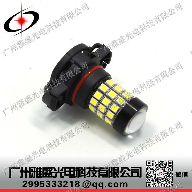 外貿熱銷 H4 大功率 2835 帶鋁件 39SMD 解碼 防霧燈 LED前霧燈工廠,批發,進口,代購