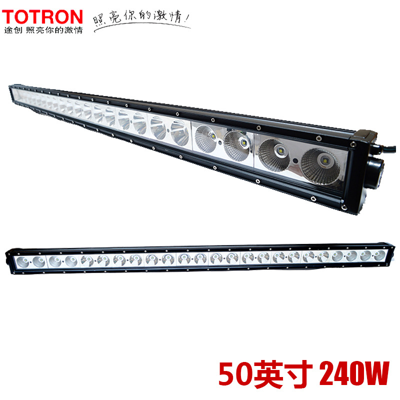 途創DCS系列50英寸12V/24V 240W LED長條燈 車頂燈 保險杠燈 射燈工廠,批發,進口,代購