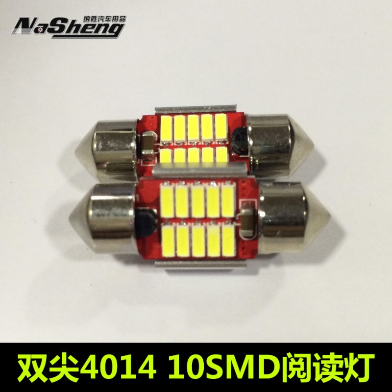 新款汽車LED車頂燈 外貿解碼帶恒亮雙尖10SMD LED高亮4014閱讀燈工廠,批發,進口,代購