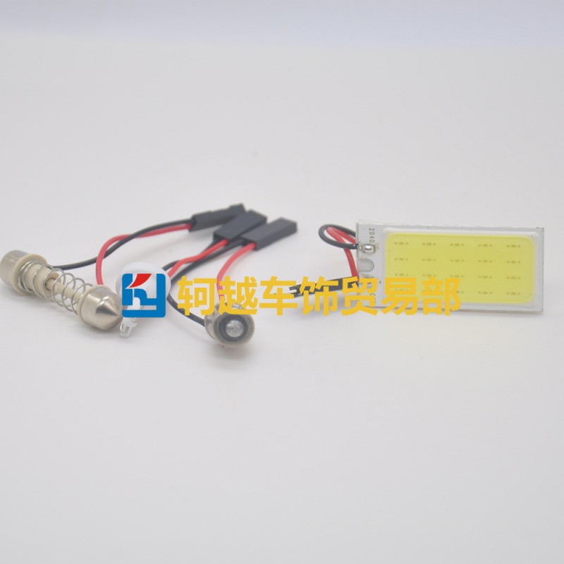 廠傢直銷 COB 20SMD 大功率超亮LED 閱讀燈 室內燈 車廂燈 房燈工廠,批發,進口,代購