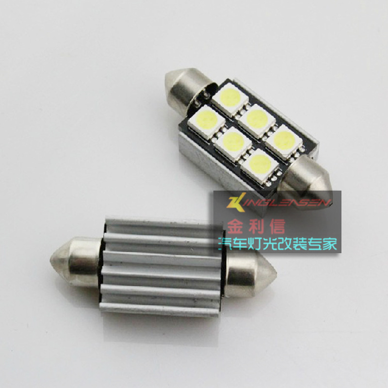 帶解碼散熱板6SMD 39mm 5050 雙尖閱讀燈/車頂燈/牌照燈/後備箱燈工廠,批發,進口,代購