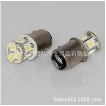 1156 S25 8SMD 5050 剎車燈 倒車燈 轉向燈工廠,批發,進口,代購