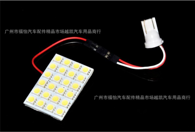 汽車LED 車頂燈 房燈 24SMD 5050 閱讀燈/車頂燈/後備箱燈工廠,批發,進口,代購