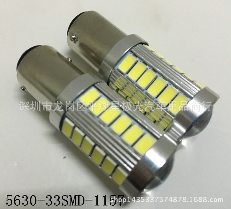 廠傢批發 5630-33SMD 1157 LED剎車燈 倒車燈 轉向燈 汽車LED燈泡工廠,批發,進口,代購