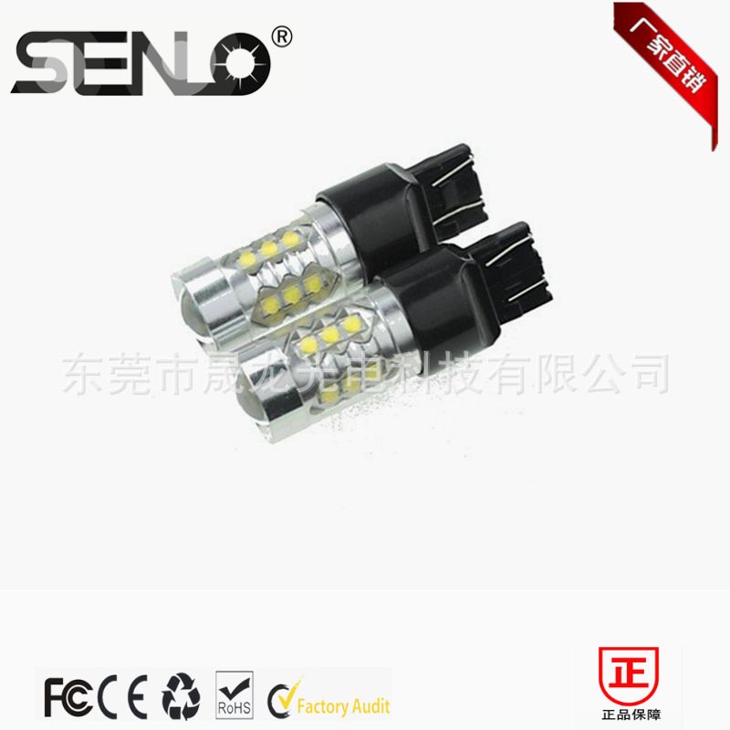 高品質 汽車剎車燈 7443 80W LED剎車燈  brake light工廠,批發,進口,代購