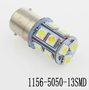 供應S25(1156/1157)-13SMD-5050,LED剎車燈,LED汽車燈工廠,批發,進口,代購