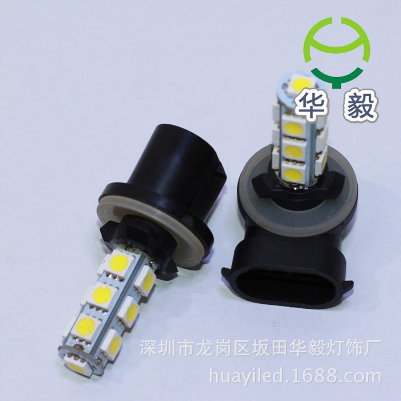 廠傢直銷大批量880/881 13SMD 5050 高亮汽車霧燈批發工廠,批發,進口,代購